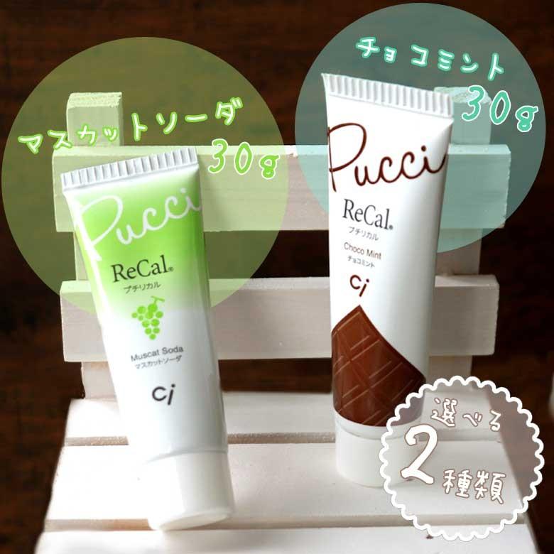 歯磨き粉 Ciメディカル 薬用ハミガキ プチリカル 30g チョコミント 1本 医薬部外品 900ppm メール便可 15本まで :13159180:オーラルケアのDOD - 通販 - Yahoo!ショッピング 歯磨き粉 Ciメディカル 薬用ハミガキ プチリカル 30g チョコミント 1本 医薬部外品 900ppm メール便可 15本まで :13159180:オーラルケアのDOD - 通販 - Yahoo!ショッピング