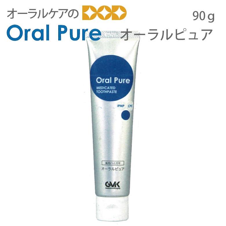 9/11-13限定3%OFFクーポン！薬用ハミガキ オーラルピュア 90g 1本
