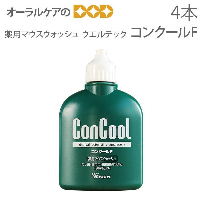 コンクール 6/30.7/1限定5%OFFクーポン！コンクールF 100ml 4本 薬用 