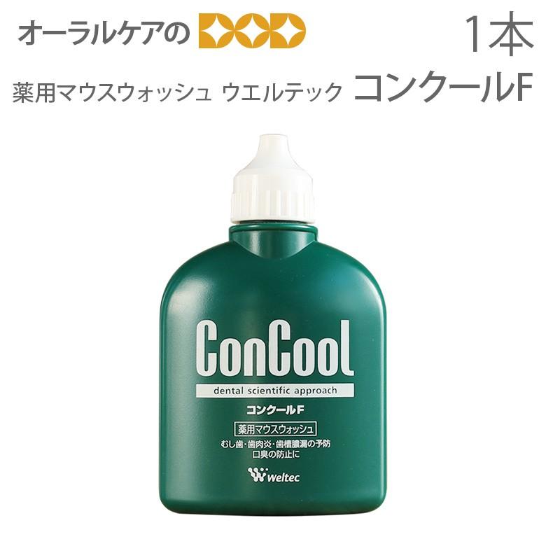 コンクールF 100ml 1本 医薬部外品 メール便不可 即発送｜info-dod