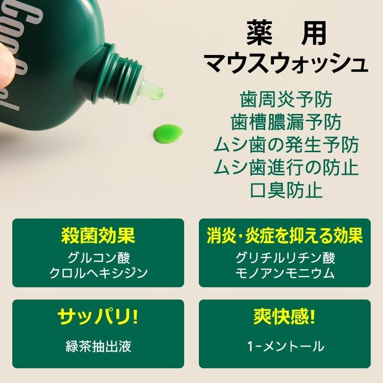 コンクールF 100ml 1本 医薬部外品 メール便不可 即発送｜info-dod｜03