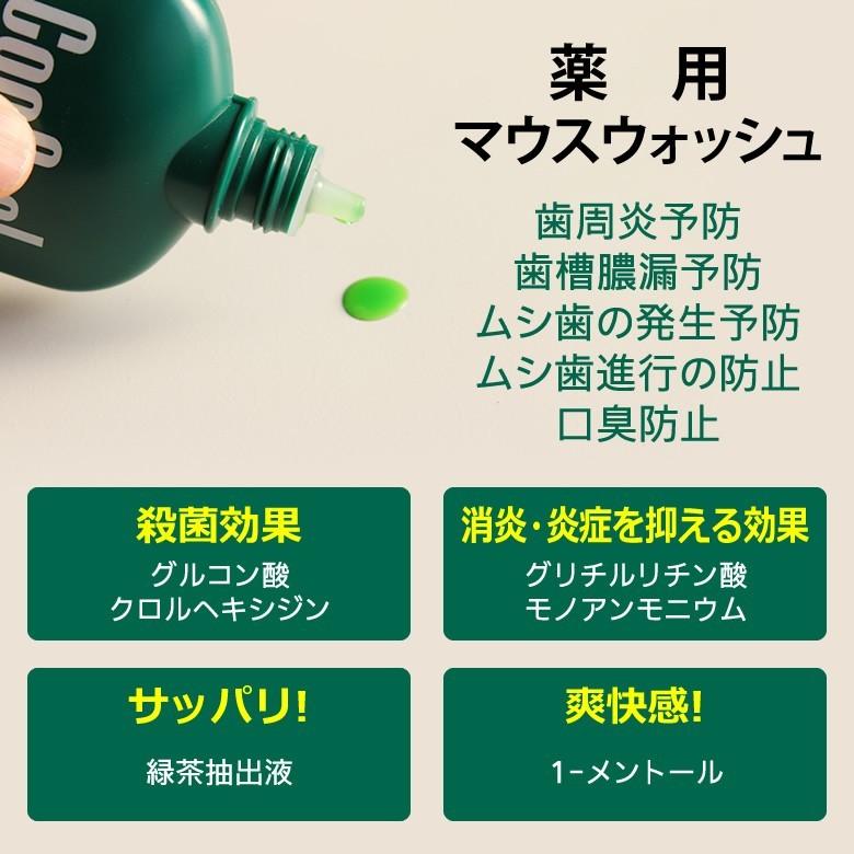 コンクール 5/15限定！5%OFFクーポン！コンクールF 100ml 3本 薬用