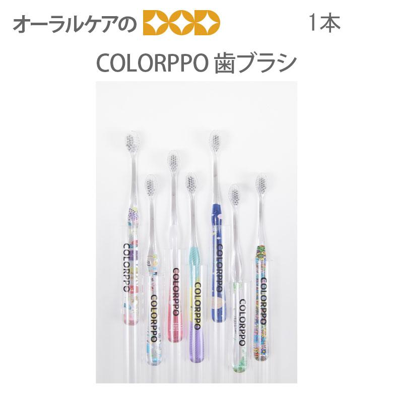 フィリップ スタルク デザイン 歯ブラシ 2本セット 【公式通販】