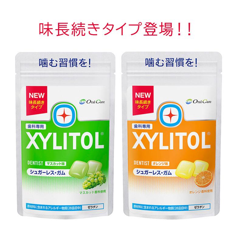 歯科専用 キシリトールガム ラミチャック オーラルケア 35g 3袋 キシリトール ガム メール便可 3セットまで|info-dod|03