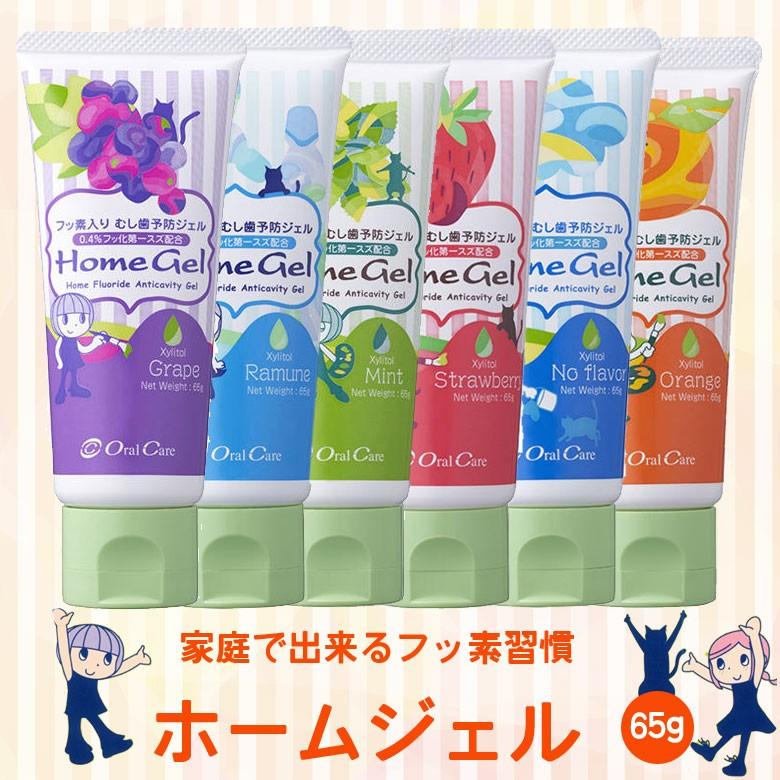 Oral Care（オーラルケア） 2/8限定！5%OFFクーポン！オーラルケア