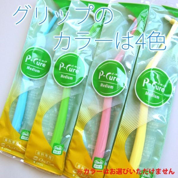 Oral Care（オーラルケア） 6/28限定5%OFFクーポン！歯ブラシ