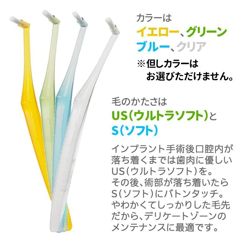 Oral Care（オーラルケア） 1/11限定！5%OFFクーポン！歯ブラシ