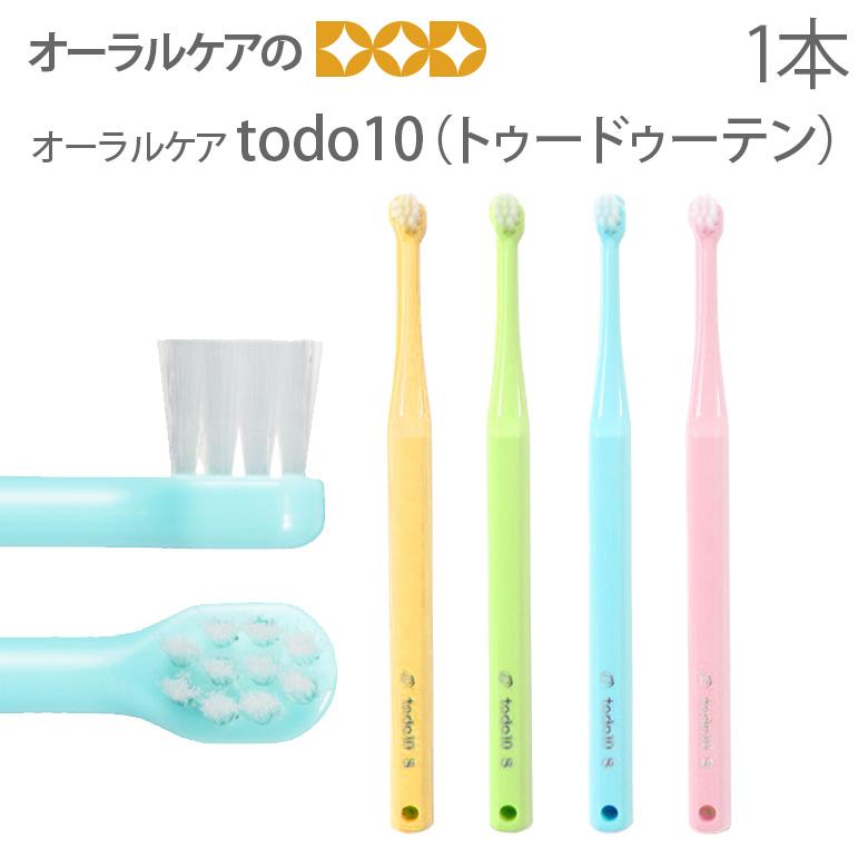 ちゅらトゥースホワイトニング　10本セット＋ブラシ5本　新品未使用 ちゅらトゥースホワイトニング 10本セット＋ブラシ5本 新品未使用