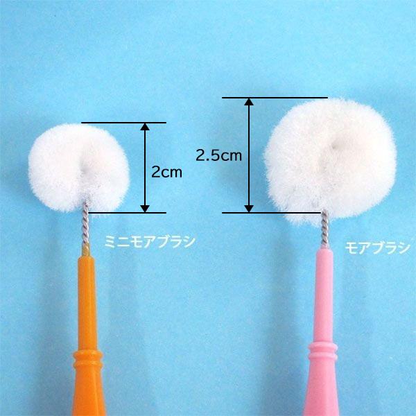 Oral Care（オーラルケア） 1/22限定！5%OFFクーポン！高齢者・介護用