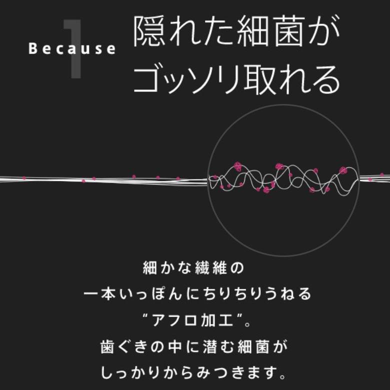オーラルケア デンタルフロス フロアフロス 45m巻 2個セット メール便可 9セット18個 まで :18204801:オーラルケアのDOD - 通販 - Yahoo!ショッピング オーラルケア デンタルフロス フロアフロス 45m巻 2個セット メール便可 9セット18個 まで :18204801:オーラルケアのDOD - 通販 - Yahoo!ショッピング