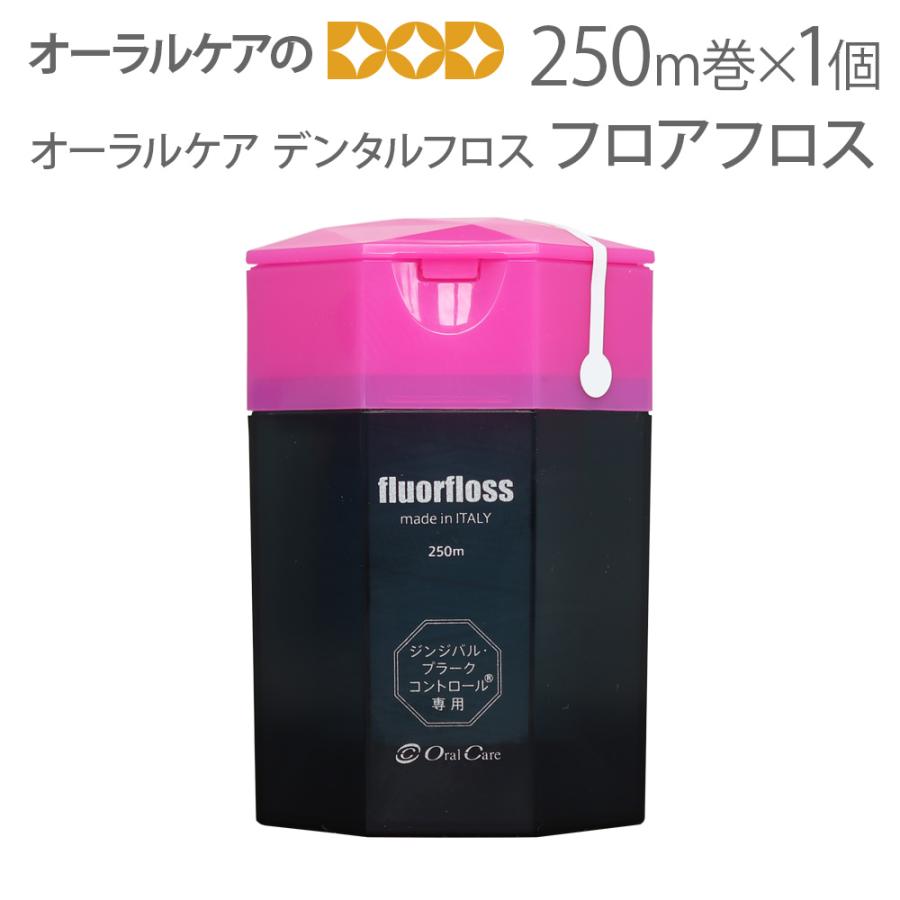 Oral Care（オーラルケア） 8/11限定5%OFFクーポン！オーラルケア