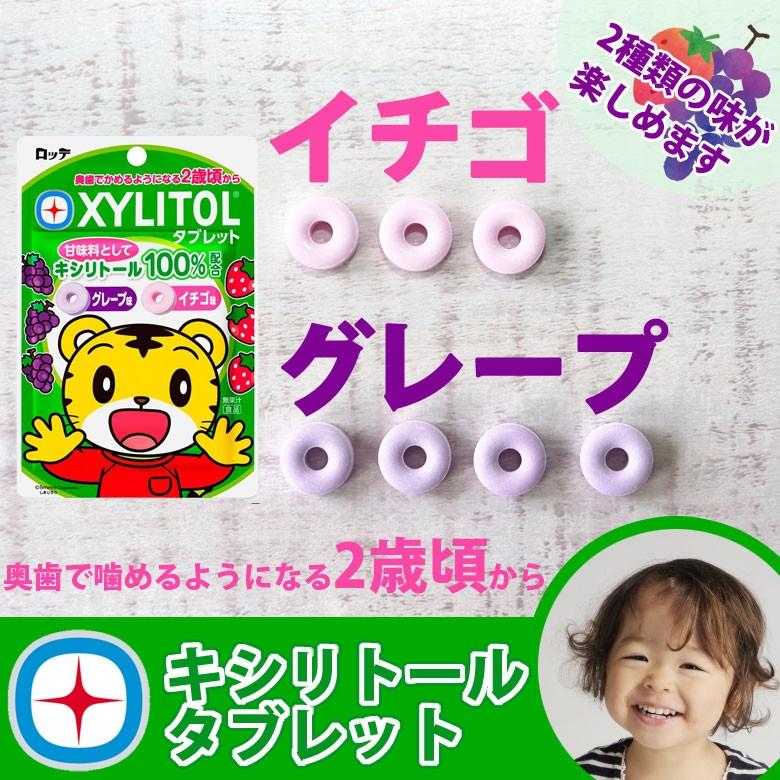 Oral Care（オーラルケア） 2/11限定！5%OFFクーポン！キシリトール