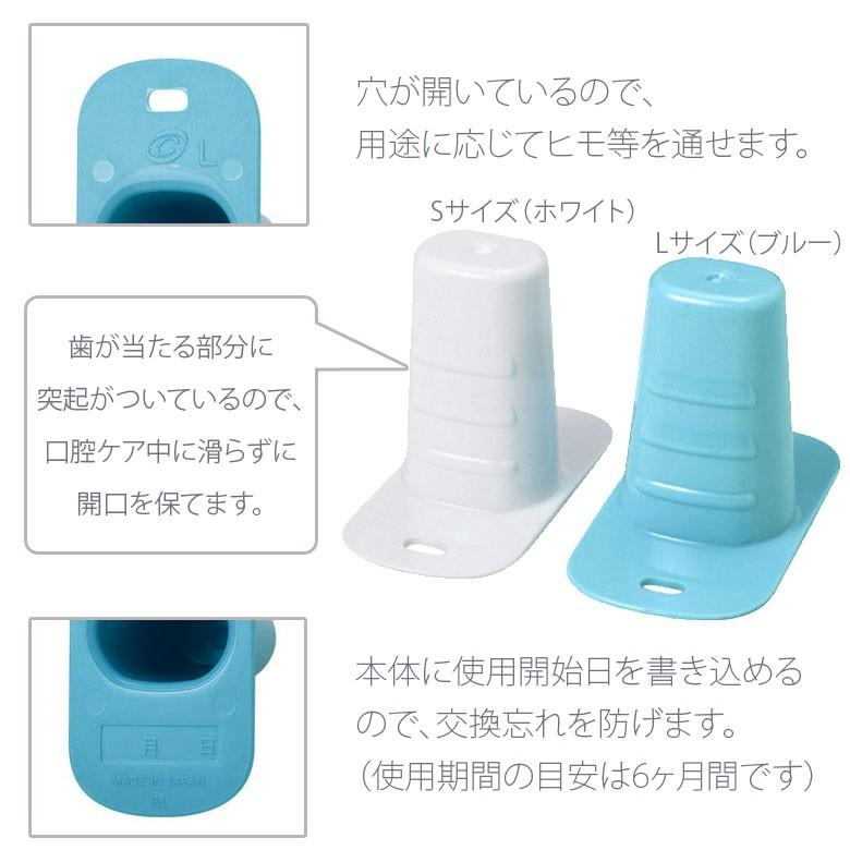 Oral Care 開口維持 介護用品 デンタルブロック 1個 メール便 Oral Care 開口維持 介護用品 デンタルブロック 1個 メール便