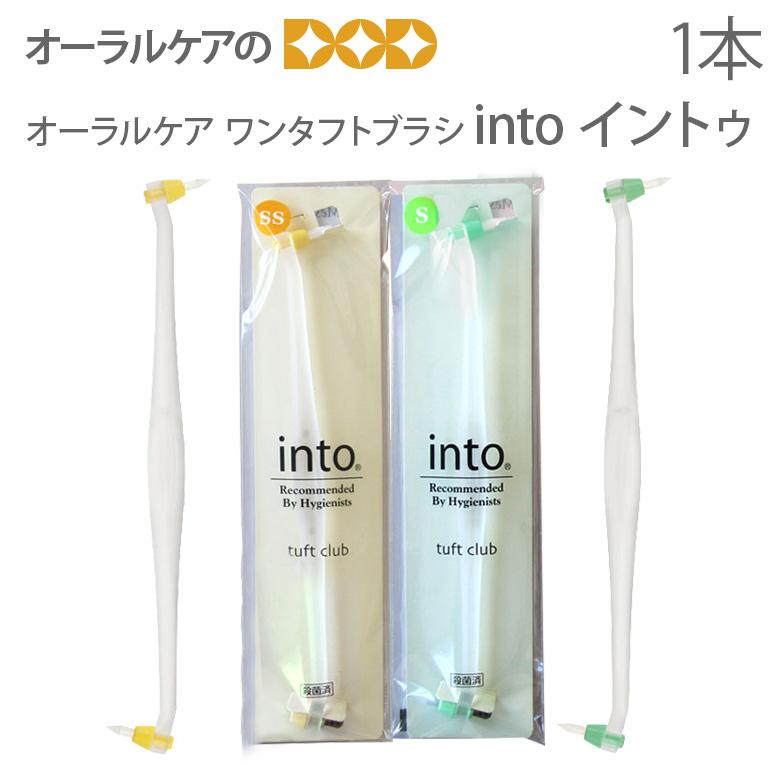 Oral Care（オーラルケア） 5/22限定！5%OFFクーポン！歯ブラシ