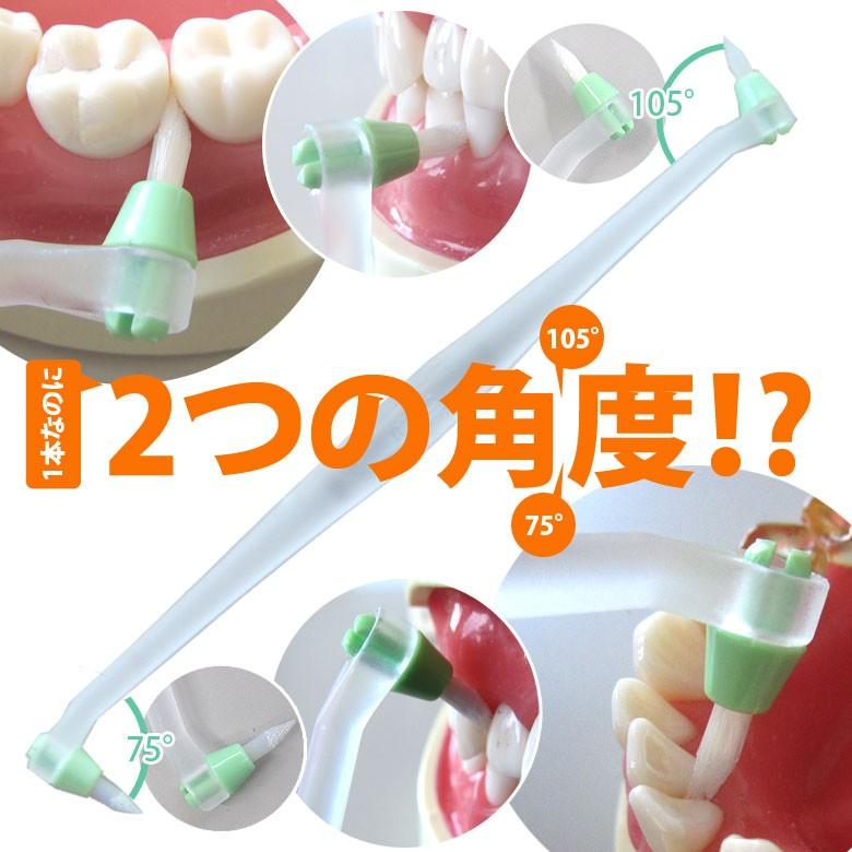 Oral Care（オーラルケア） 6/19-22限定5%OFFクーポン！歯ブラシ