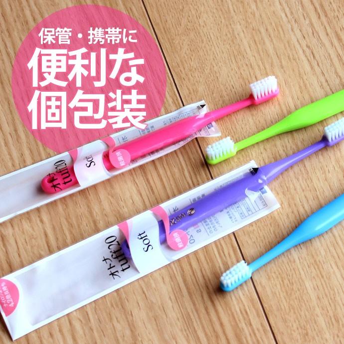 Oral Care（オーラルケア） 歯ブラシ オトナタフト20 S 1本 メール便可