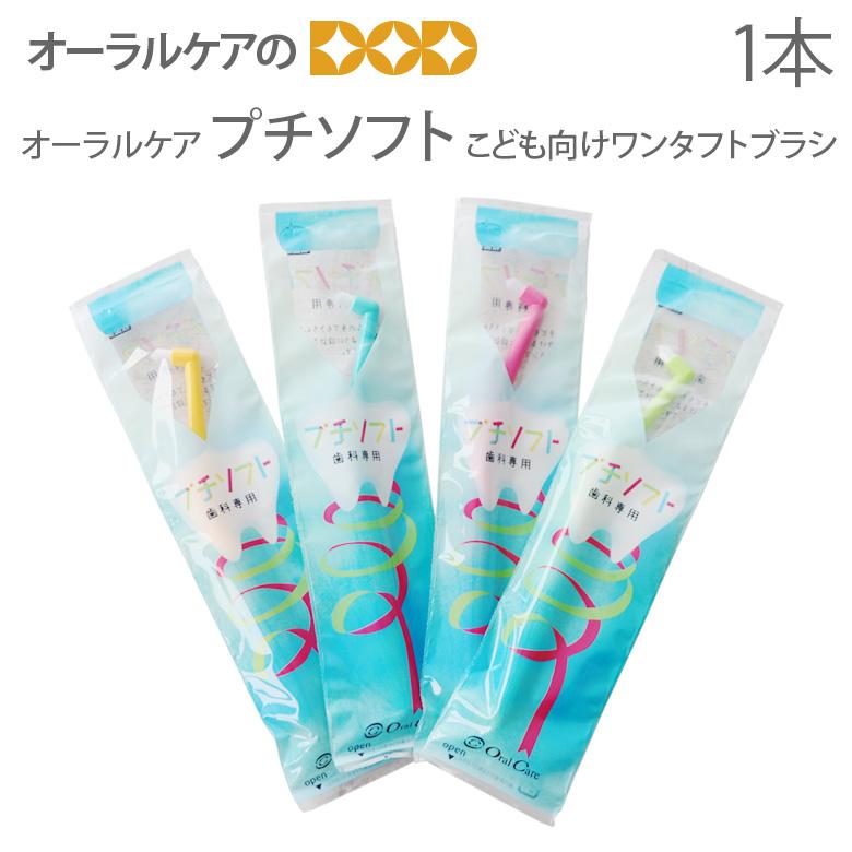 未使用　ふし自慢　11本セット 楽天市場】【☆エントリーP5倍 1/9 20:00-1/16 1:59】歯ブラシ