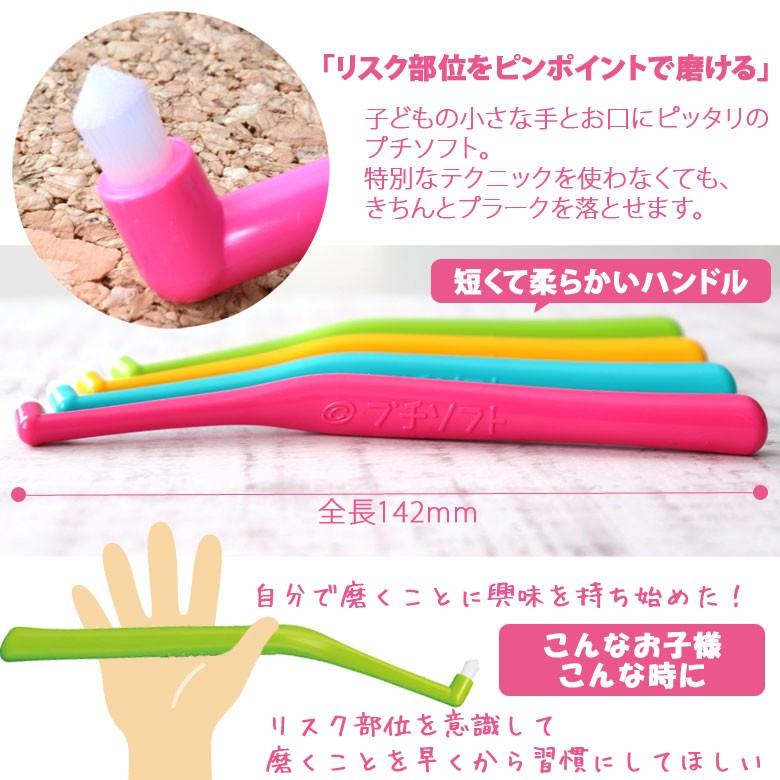 Oral Care（オーラルケア） 5/30-6/1限定5%OFFクーポン！歯ブラシ 子供