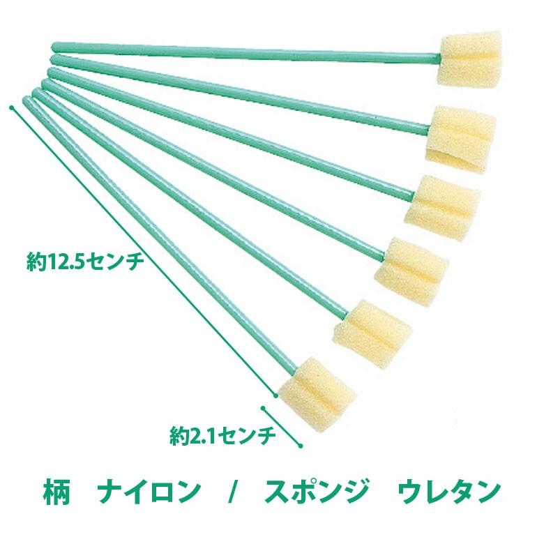MORITA 介護口腔ケア用 JMスポンジブラシ 10本入 1袋 メール便可 6袋まで 即発送 | ブランド登録なし | 02