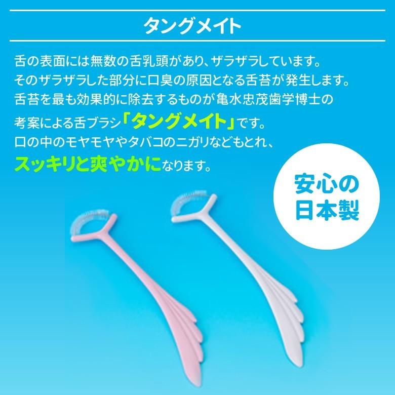 DENT-CARE（デントケア） 口臭対策 舌ブラシ タングメイト 6本1セット