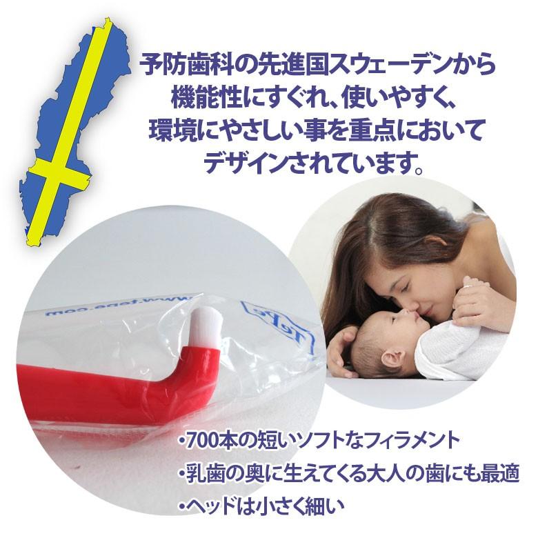 TePe 6/19-22限定5%OFFクーポン！歯ブラシ 子供 テペ コンパクト
