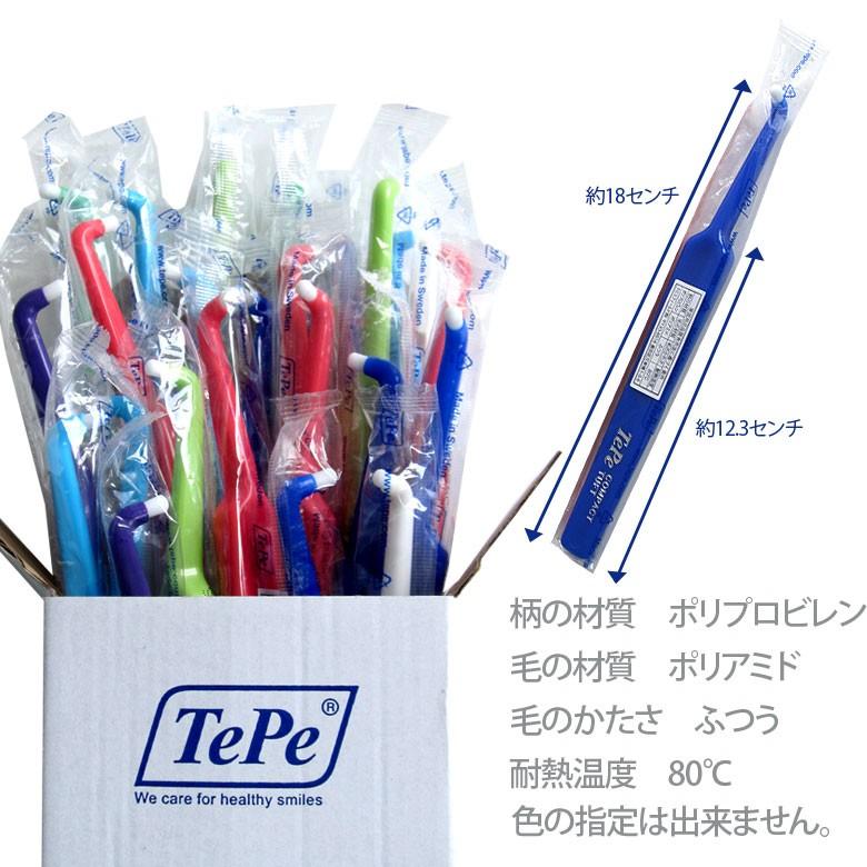 TePe 6/28限定5%OFFクーポン！歯ブラシ 子供 テペ コンパクト タフト 1