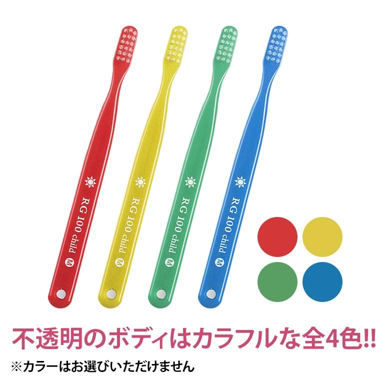 サンデンタル 6/30.7/1限定5%OFFクーポン！歯ブラシ 子供 サムフレンド
