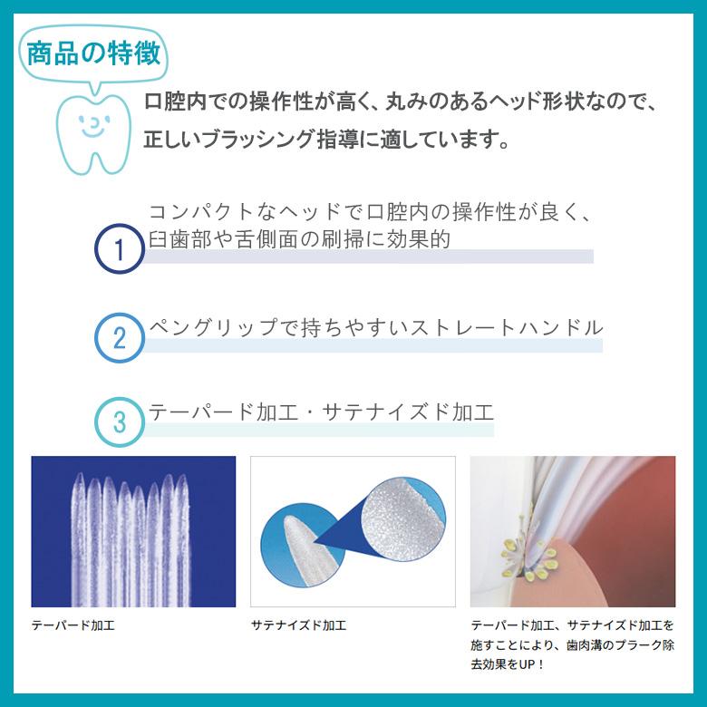 BUTLER（SUNSTAR） 歯ブラシ サンスター バトラー ハブラシ ＃211 一般