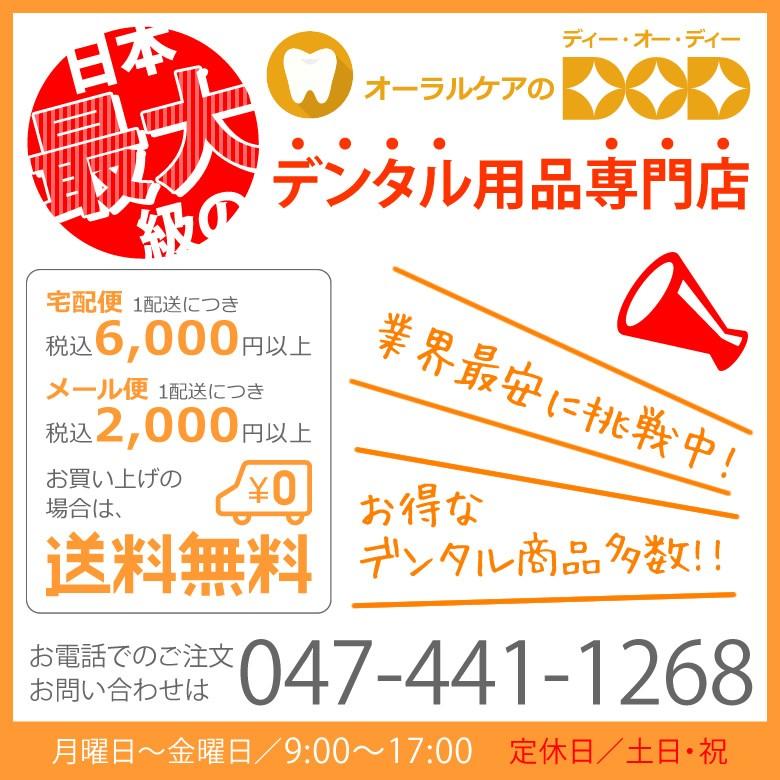 4/22限定！5%OFFクーポン！サンスター バトラー ジェルスプレー 6本セット 口腔保湿液 メール便不可 送料無料の画像