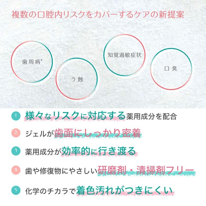 Gcおとなのトータルケア歯みがきジェル 90g 1本 メール便不可 32101500 オーラルケアのdod 通販 Yahoo ショッピング