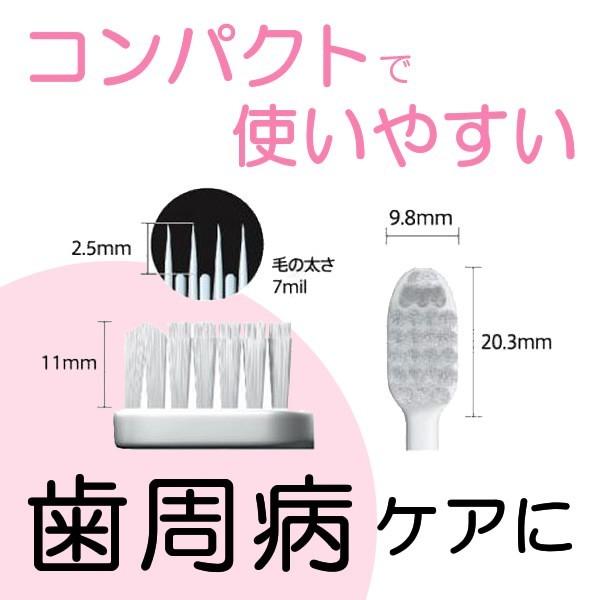 ピセラ 歯ブラシ GC ルシェロ P-20S P-20M 1本 メール便可 20本 ピセラ 歯ブラシ GC ルシェロ P-20S P-20M 1本 メール便可 20本