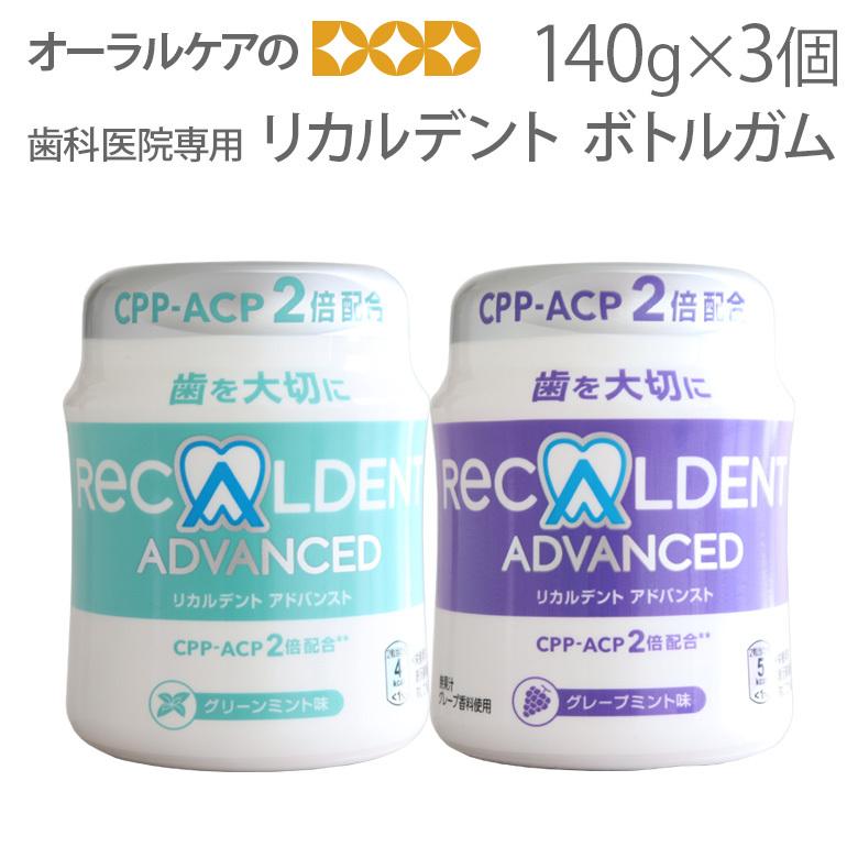 ReCALDENT（リカルデント） 4/30.5/1限定！5%OFFクーポン