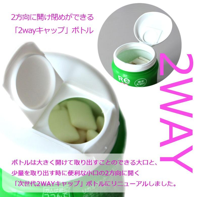 キシリトール　リカルデントボトルガム ReCALDENT（リカルデント） ボトルガム 歯科医院専用 キシリトール配合