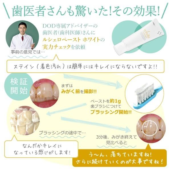 ルシェロ（ジーシー） 5/22限定！5%OFFクーポン！ルシェロ 歯みがき