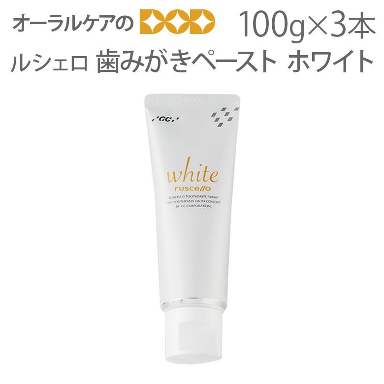 はがはがでドットコム美白用薬用歯磨き ジーシー ルシェロ歯みがきペーストホワイト 5本セット はがはがでドットコム美白用薬用歯磨き ジーシー ルシェロ歯みがきペーストホワイト 5本セット