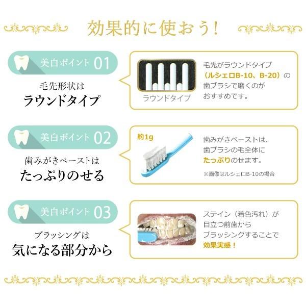 GC（ジーシー） ルシェロ 歯みがきペースト ホワイト 6本セット