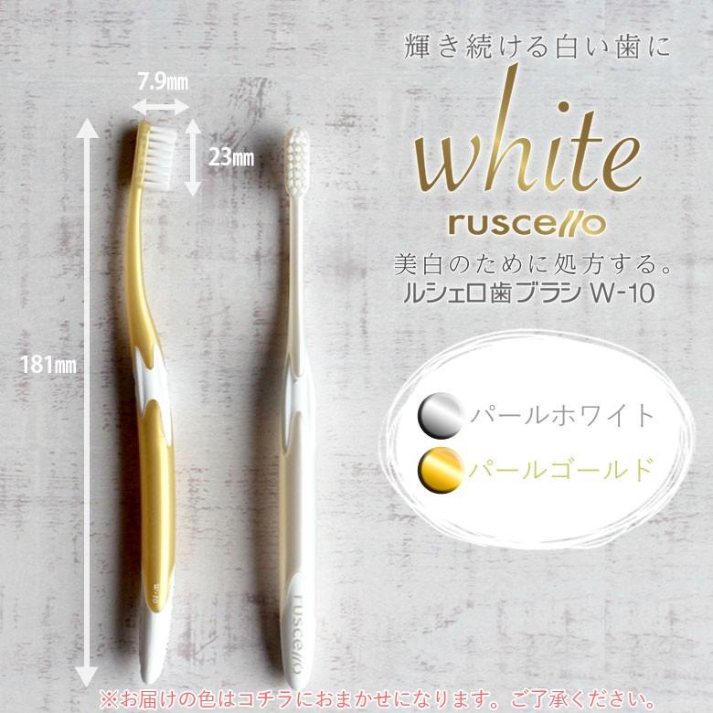 ルシェロ（ジーシー） 11/1.2限定！5%OFFクーポン！歯ブラシ GC