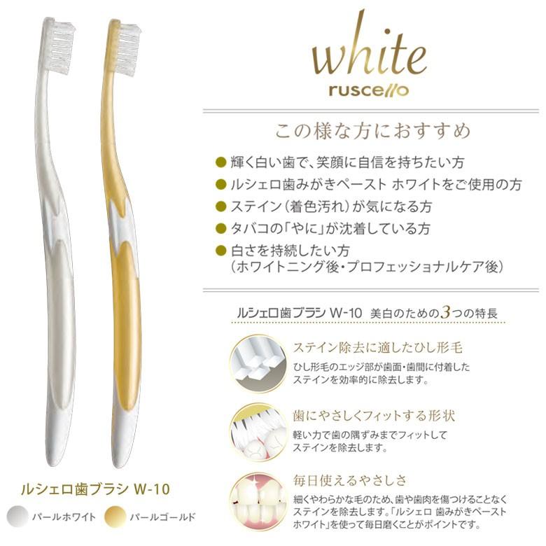 ルシェロ（ジーシー） 11/1.2限定！5%OFFクーポン！歯ブラシ GC