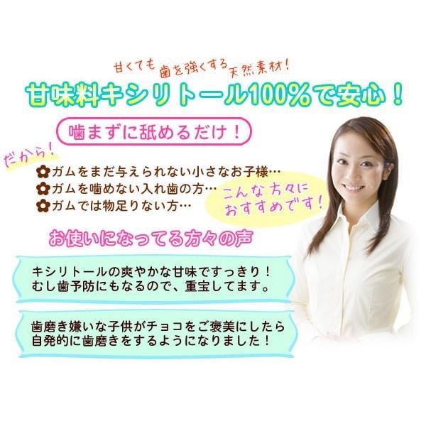 1/11限定！5%OFFクーポン！1袋 歯医者さんが作ったチョコレート2週間お