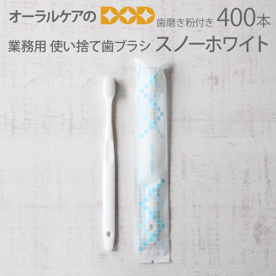 日本製　使い捨て歯ブラシ（歯磨き粉入り）300本 Amazon | 使い捨て歯ブラシ 歯磨き粉付き 業務用 日本製 ディア