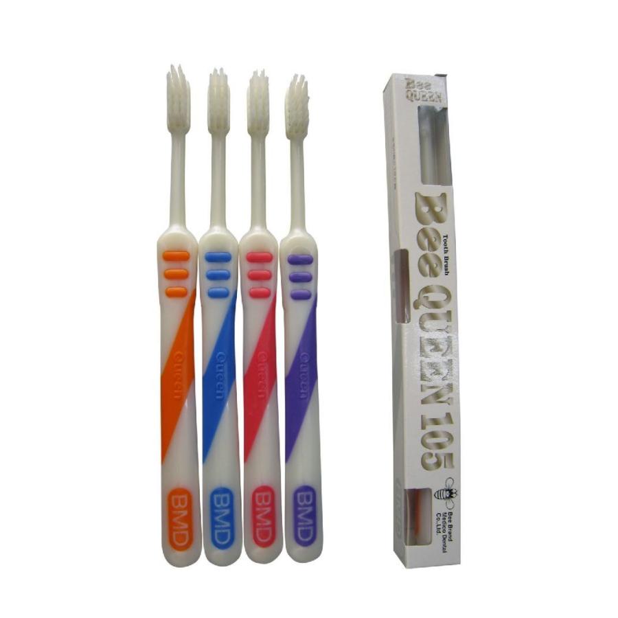 ビーブランド・メディコーデンタル 9/11-13限定3%OFFクーポン