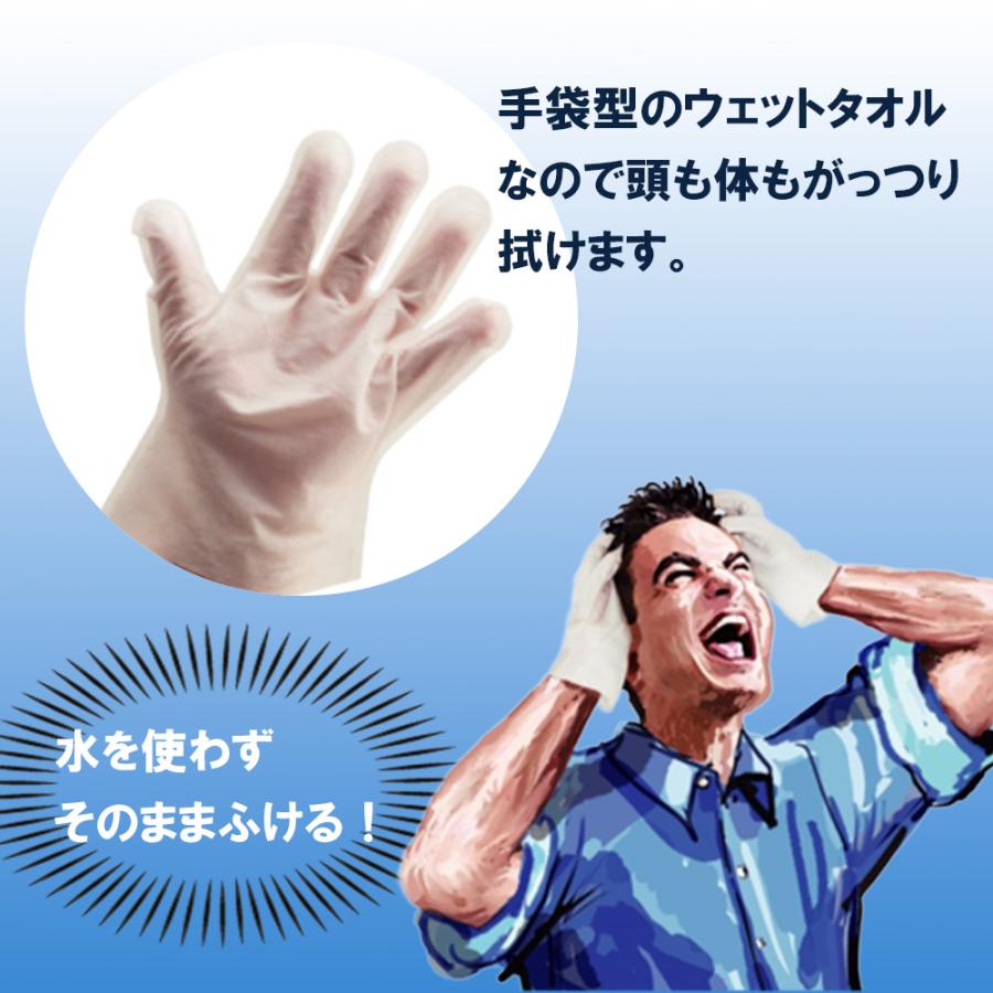 超爽快シャワー手袋 6枚入り無香性 手袋シャンプー アウトドア 災害