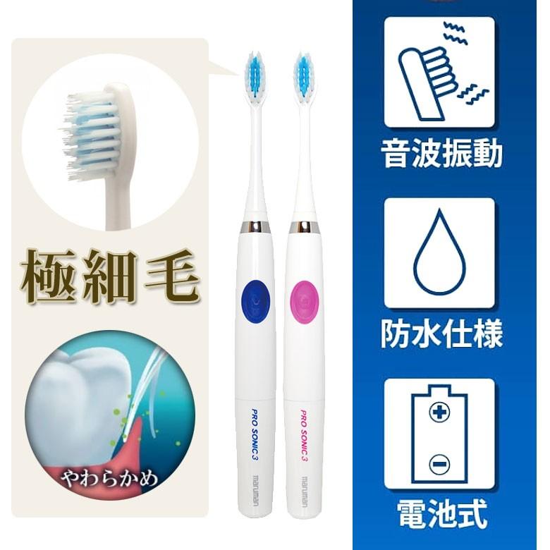 ソニック電動歯ブラシヘッド3pcsスマート歯ブラシヘッドソニック電動歯ブラシ 交換 往復送料無料