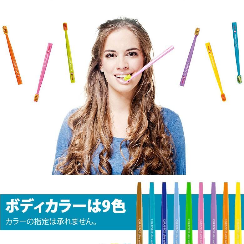 CURAPROX 歯ブラシ クラプロックス CSスマート 1本 面白い