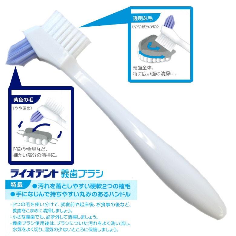 オーデント歯ブラシ 86002402_thum01.jpg