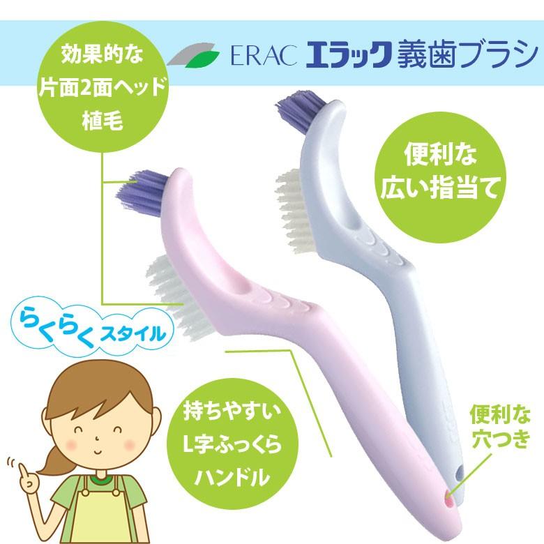 LION（ライオン） 2/27-3/1限定！5%OFFクーポン！歯ブラシ 高齢者