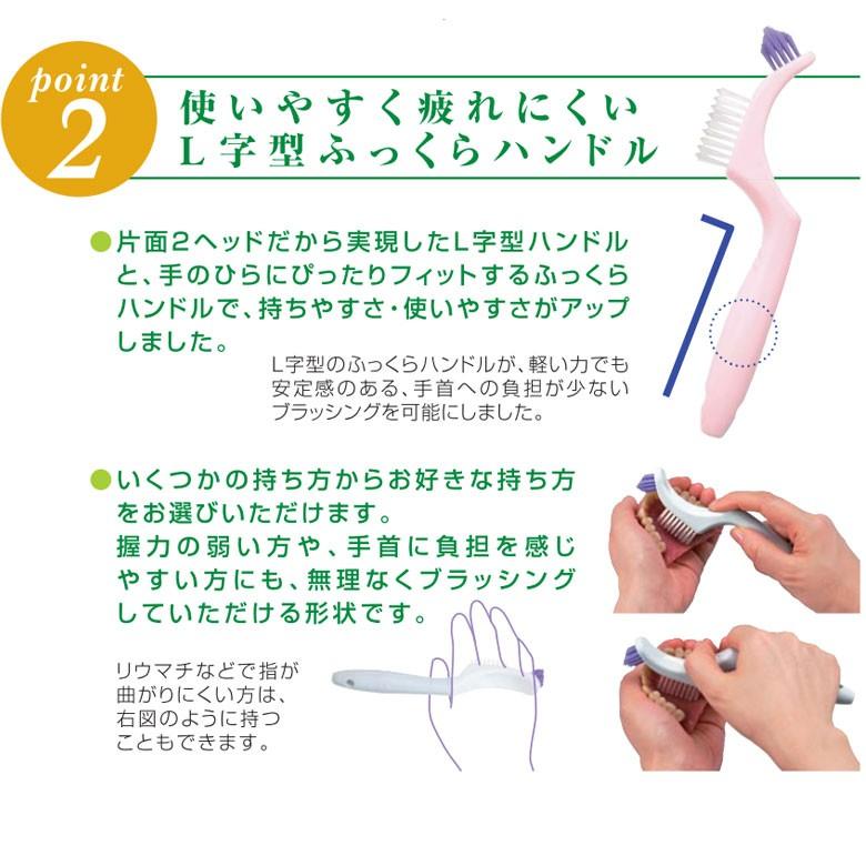 LION（ライオン） 歯ブラシ 高齢者・介護用口腔ケア エラック 義