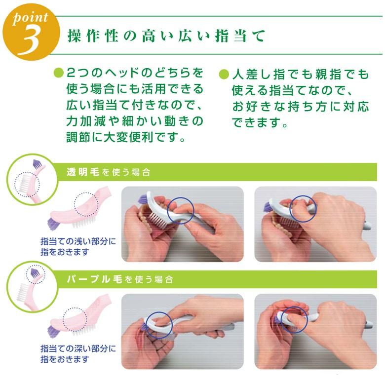 専用出品　日用品（オーラルケア） 母の日クーポン対象】オーラルプラス 口腔ケアスポンジ ｜ 母の日