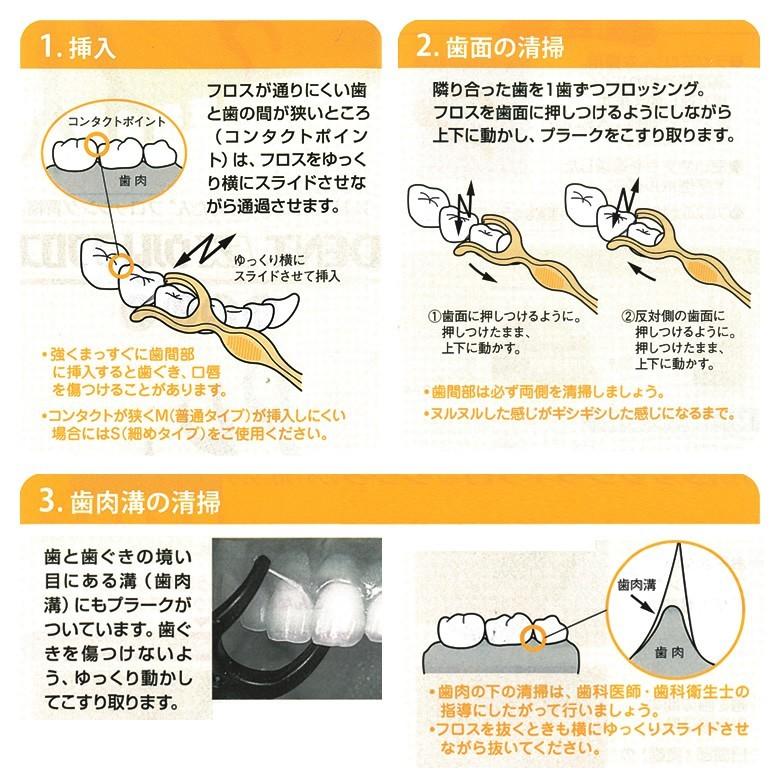 ライオン DENT.EX 歯科用 ウルトラフロス 10本入り 6箱 メール便可 1セット 6箱 まで メール便送料無料 :86003003:オーラルケアのDOD - 通販 - Yahoo!ショッピング ライオン DENT.EX 歯科用 ウルトラフロス 10本入り 6箱 メール便可 1セット 6箱 まで メール便送料無料 :86003003:オーラルケアのDOD - 通販 - Yahoo!ショッピング