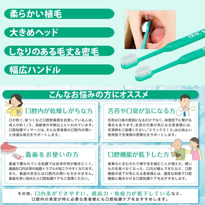 LION（ライオン） 8/11限定5%OFFクーポン！歯ブラシ 高齢者 介護用口腔